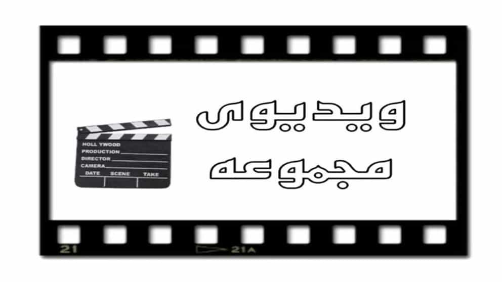 ویدیو کباب سرای سنتی باباخان